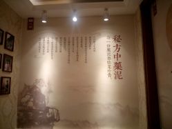 -六宫Spa女子养护中心