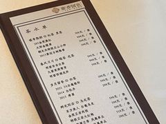 -淮香国色(正大中心店)