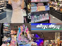 -鹏欣水游城
