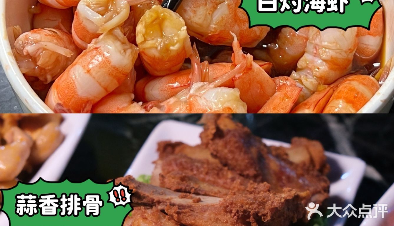 在三亚！这样的海鲜，真心建议大家反复来吃！🤗 