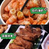 在三亚！这样的海鲜，真心建议大家反复来吃！🤗 