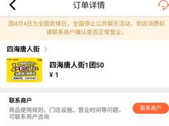 -刘大饼土豆片夹馍(余家寨店)