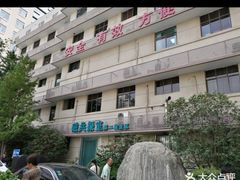 -郑州大学第二附属医院(经八路院区)