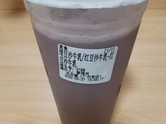 -市井婆豆沙牛乳(广州 首店)