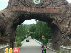 android_upload_pic-百里山水画廊