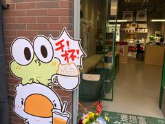 -虎伢Fuuya!咖啡煎饼(陆家嘴波特营店)