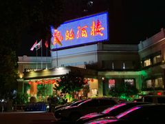 -龙的酒楼·手工早茶·顺德菜(近良路店)