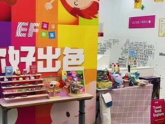 -英孚教育青少儿(河东资深教研中心)