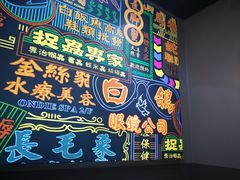 门面-美芝莲(领展购物广场中关村店)
