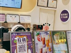 -一只酸奶牛(八一路店)