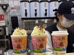 -一杯潮茶·专注潮汕茶饮(十二中创始店)