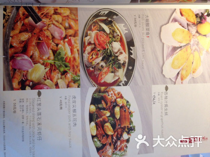 胜记(航天店)--价目表-iphone_upload_pic图片-深圳美食-大众点评网