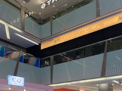 -福田卓悦INTOWN购物中心