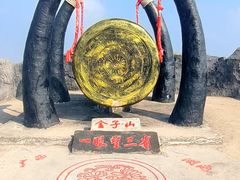 -金子山原生态旅游风景区