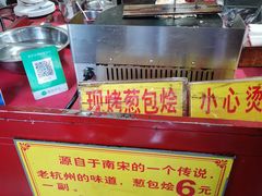 -大马弄蒋师傅美食酥鱼(察院前店)