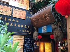 门面-侯家庄私房菜馆观景餐厅