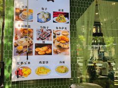 -BAURSAK包尔萨克早餐屋(第二分店)