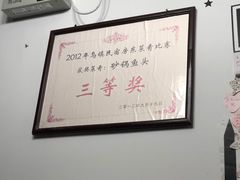 -75幢私房菜馆