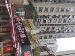 -正贰捌经重庆老火锅(建设路店)
