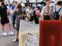 -年记·兴顺斋 牛街清真熟食小吃店