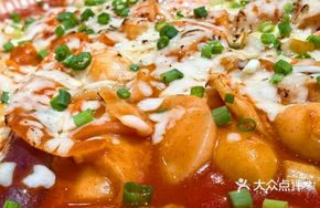 Truffle Cheese Spicy Rice Cake