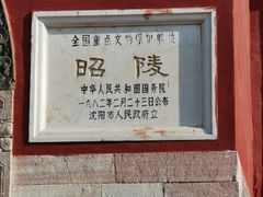 -北陵公园