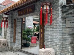 门面-周大娘牛乳(旧寨古村总店)