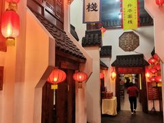 -红色根据地文化主题酒店(太湖街店)