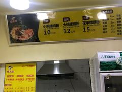-龍城柳州螺蛳粉(群星路店)