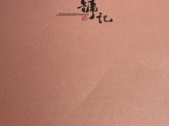 -镛记酒家