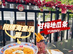 -囍臸·HEEY CHEER(永庆坊店)