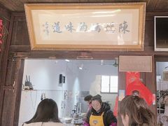 -丝绸小镇荻港古村