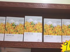 -黄胜记肉干(思明店)