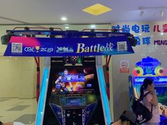 -大玩家(平江万达店)