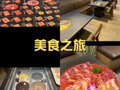 -神户赤童日式烤肉伙伴(东直门店)