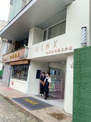 -MINX名珂斯·烫染形象设计