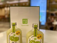 -奈雪的茶(新天地广场PRO店)