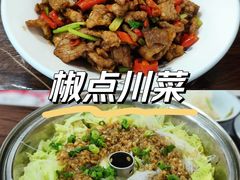 小炒肉-冯大腕江湖川菜馆(后沙峪店)