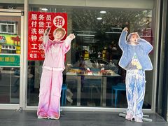 -雨霖祥和炖肉(南市店)