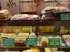 -烤肉季饭庄