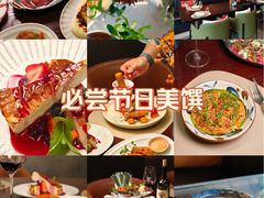 -普朗姆生蚝吧(原建国路店)
