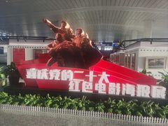 -石家庄正定国际机场-T2航站楼