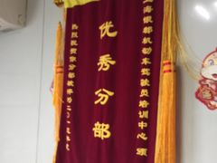 -胜华驾校·小猫学车(银都店)