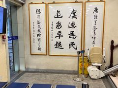 -上海广德中医门诊部