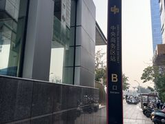 -郑州美豪雅高诺富特会展中心酒店