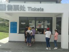 -中华赏石园