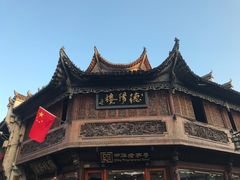 -屯溪老街
