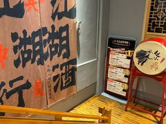-赵小犇·江湖川菜馆