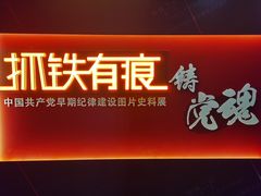 -中共四大纪念馆