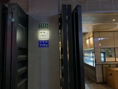 -MIMI FASO(古仓店)
